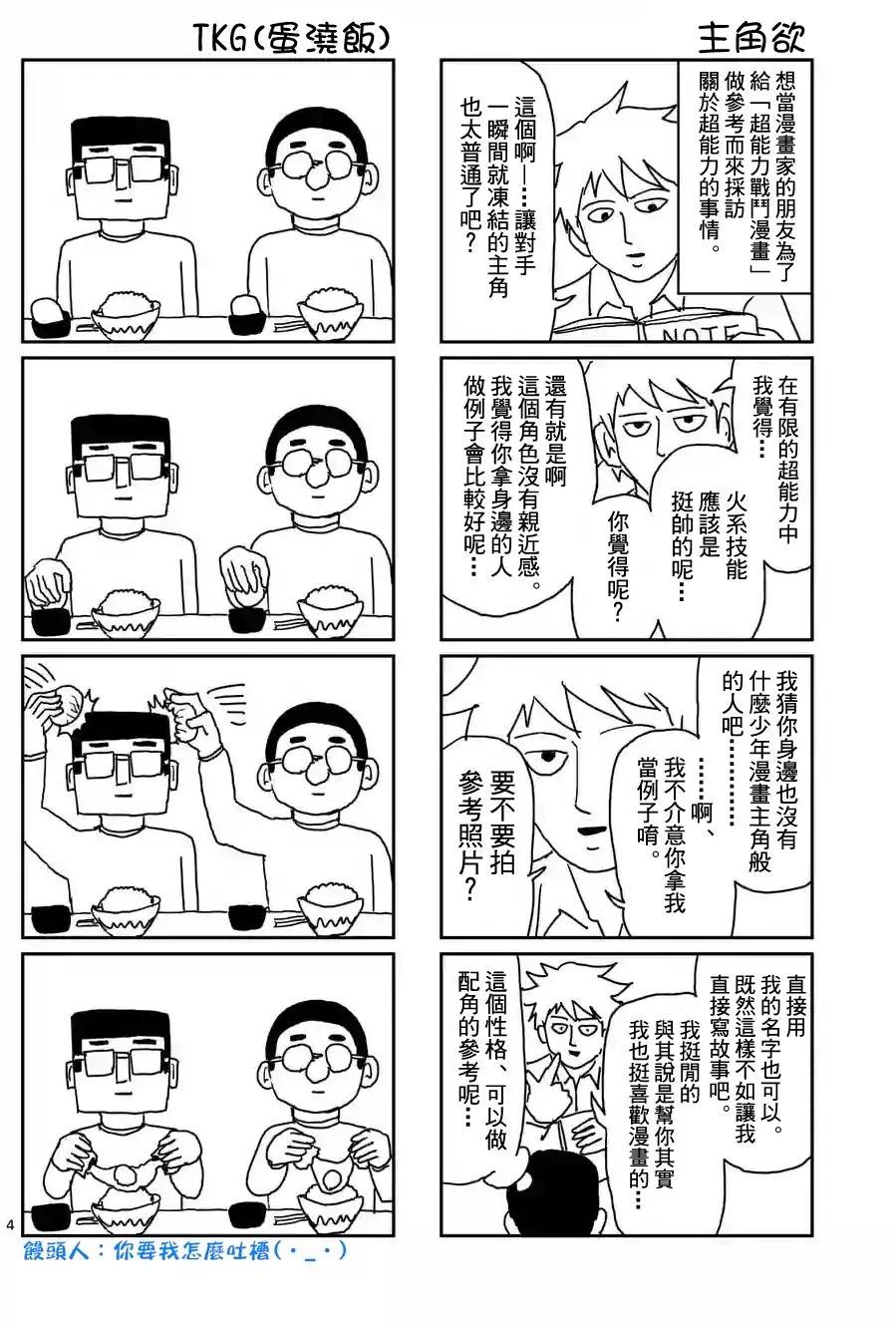 特别篇224