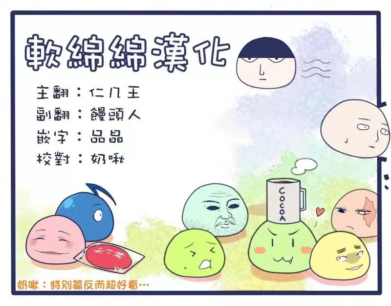特别篇226