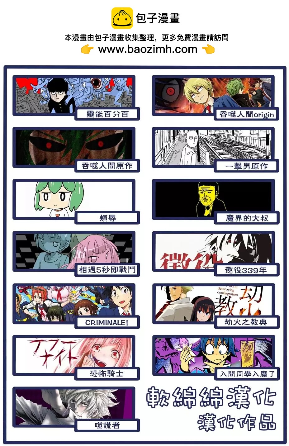 特别篇227