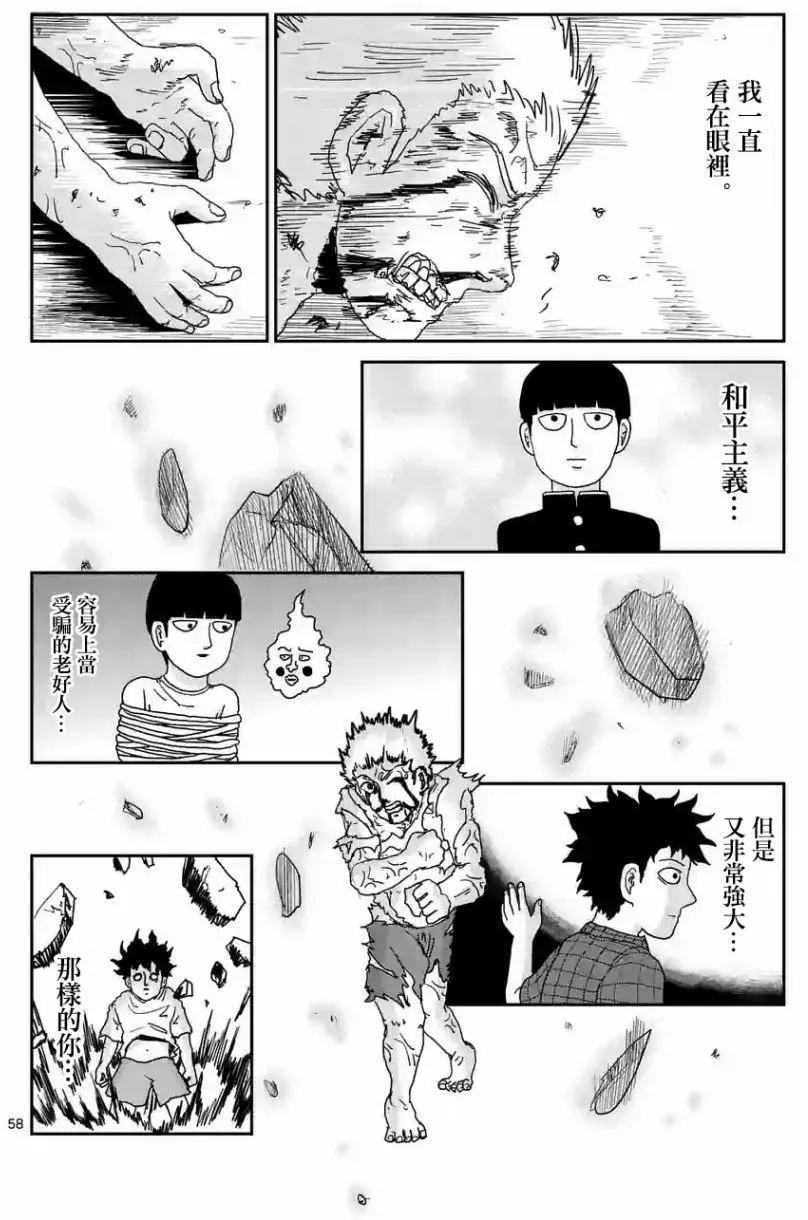 第100回(5)10