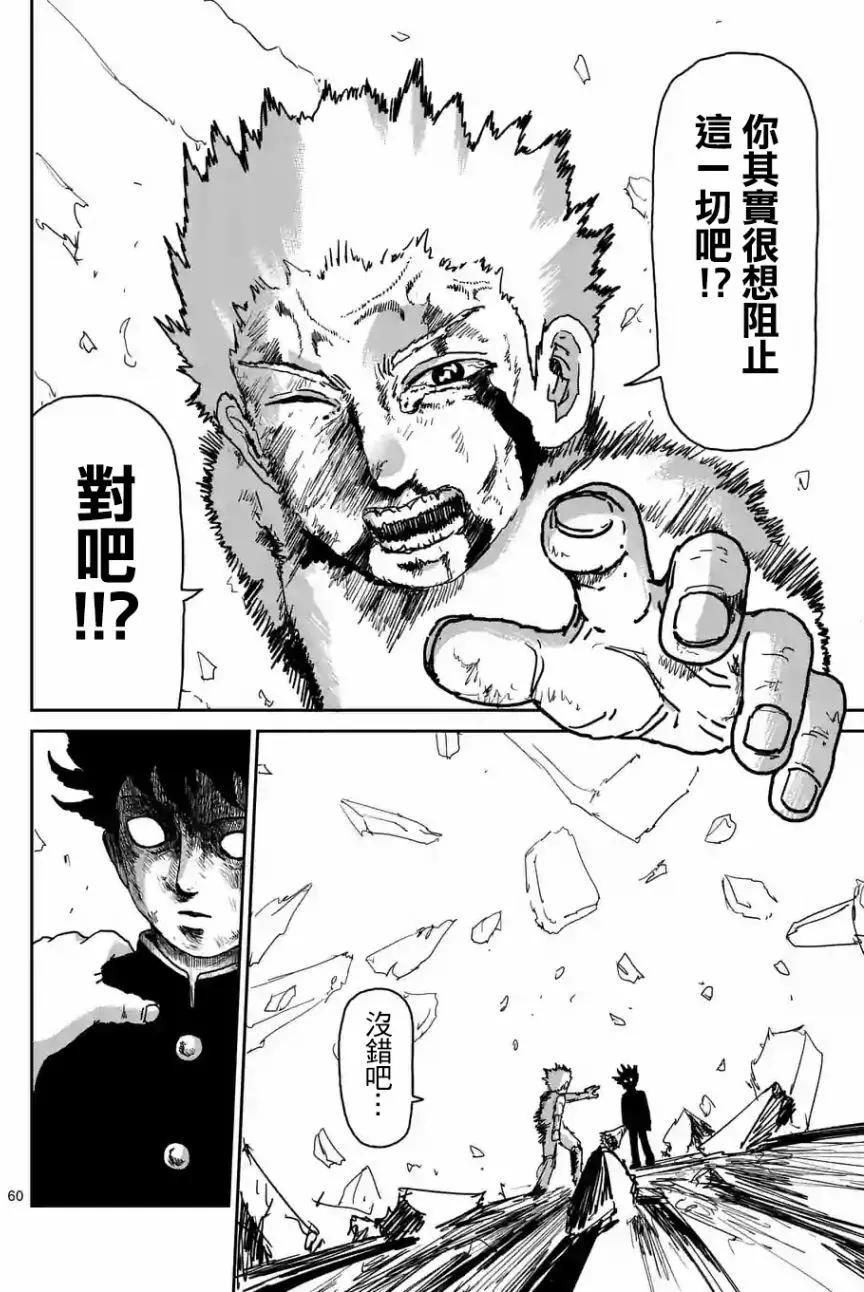 第100回(5)12