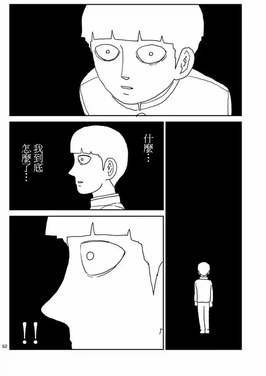 第100回(5)14