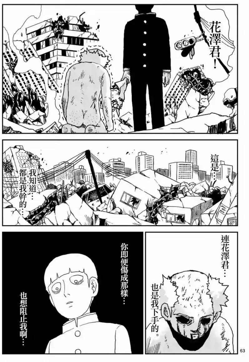 第100回(5)15