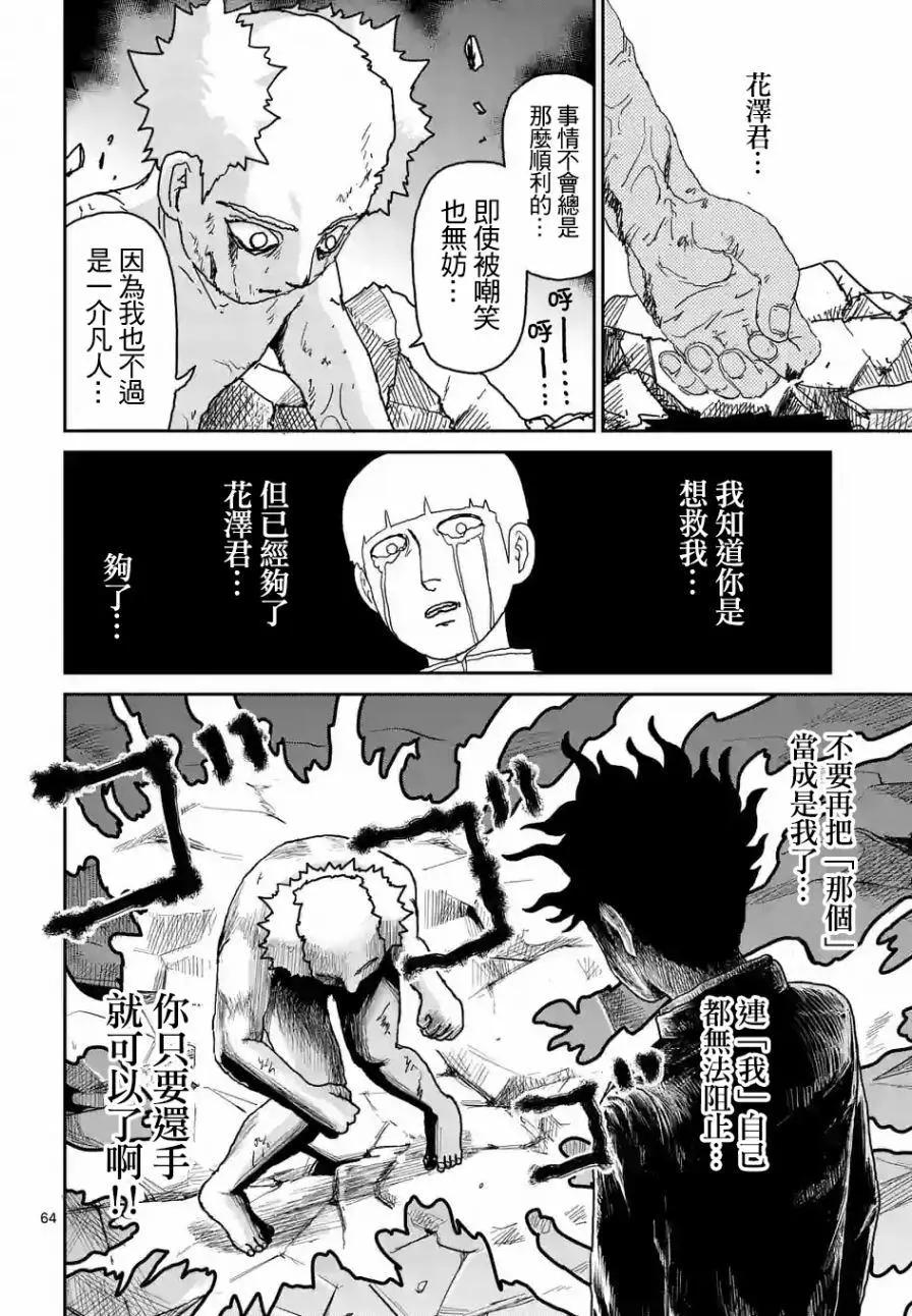 第100回(5)16