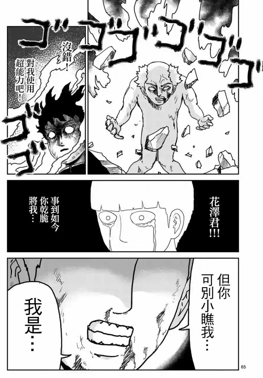 第100回(5)17