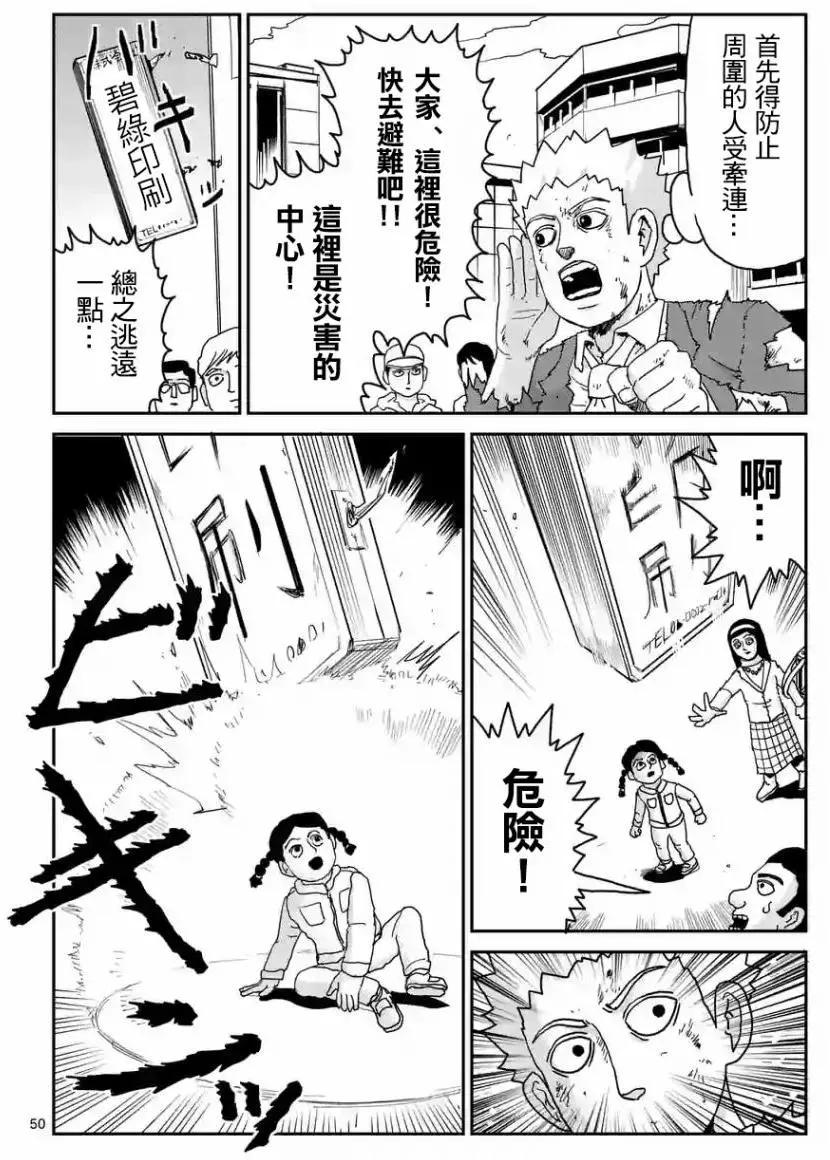 第100回(5)2