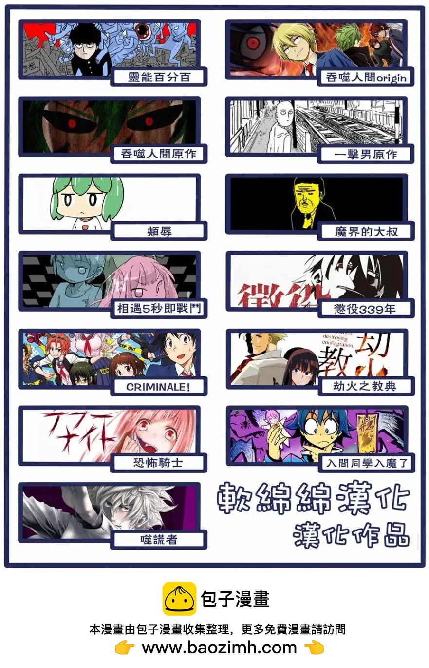 第100回(5)23