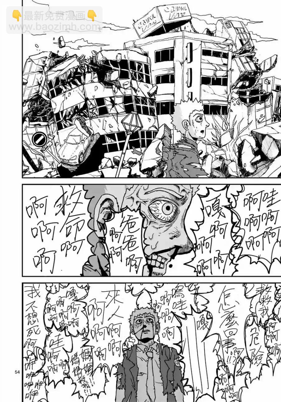 第100回(5)6