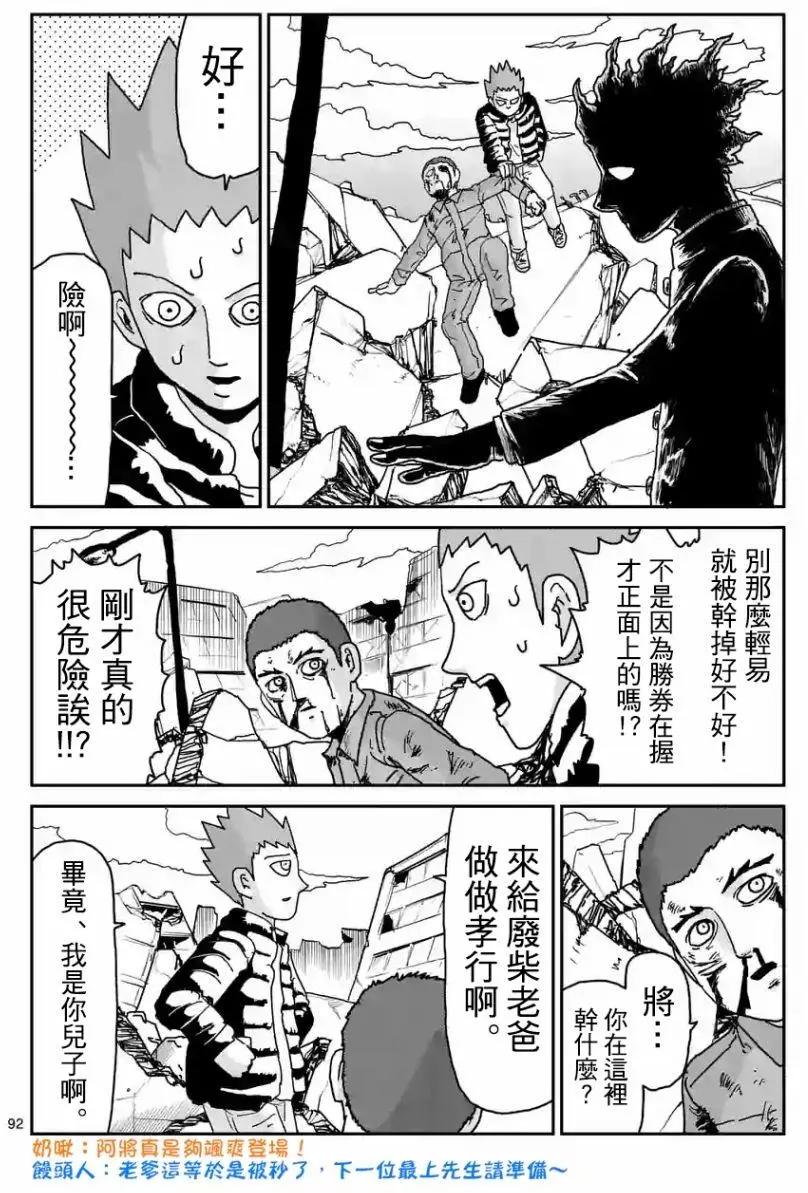 第100回(7)13