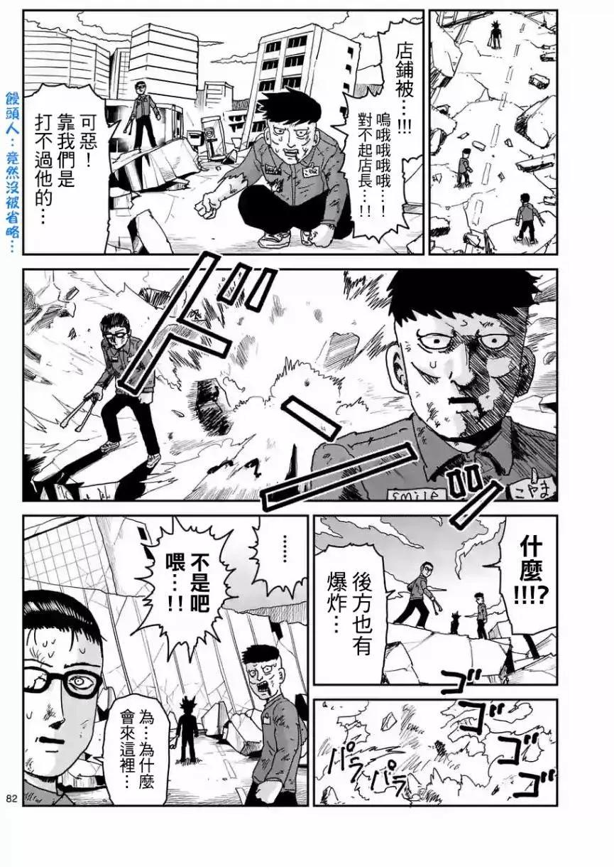 第100回(7)3