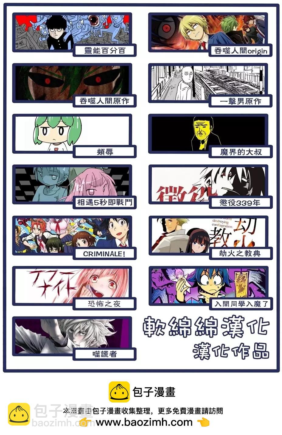 第100回(8)11