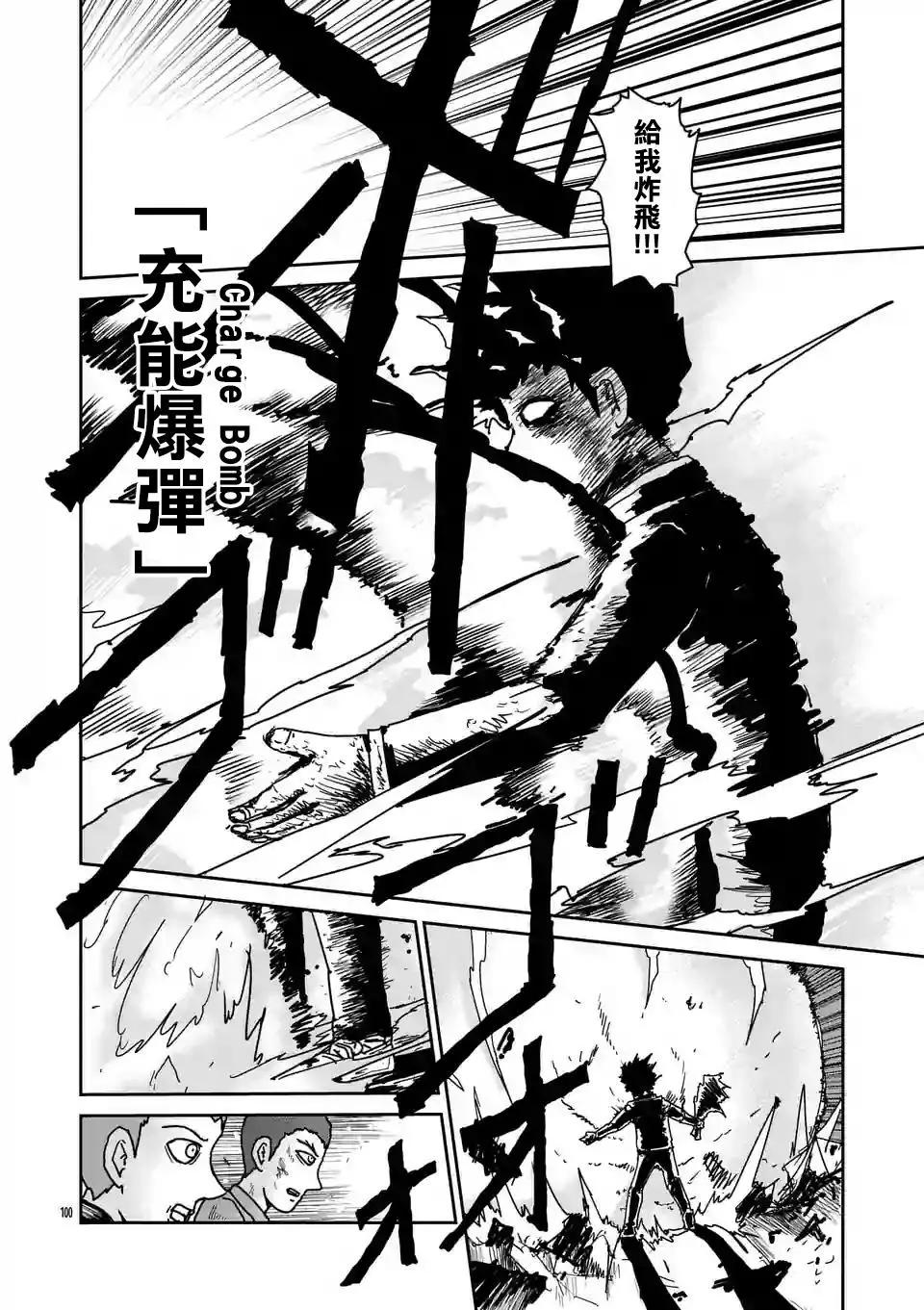 第100回(8)7
