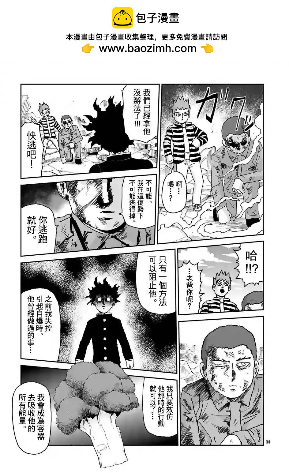 第100回(9)1