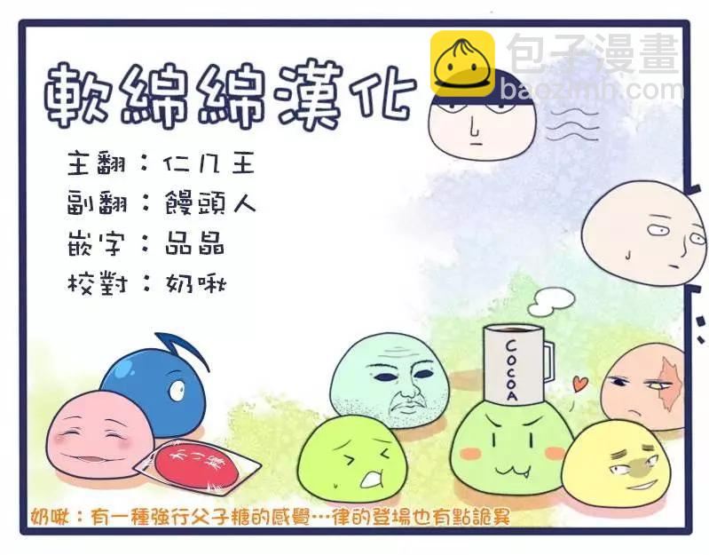 第100回(9)11