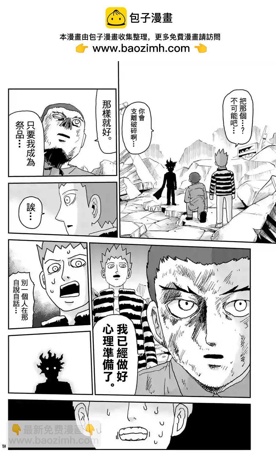 第100回(9)2