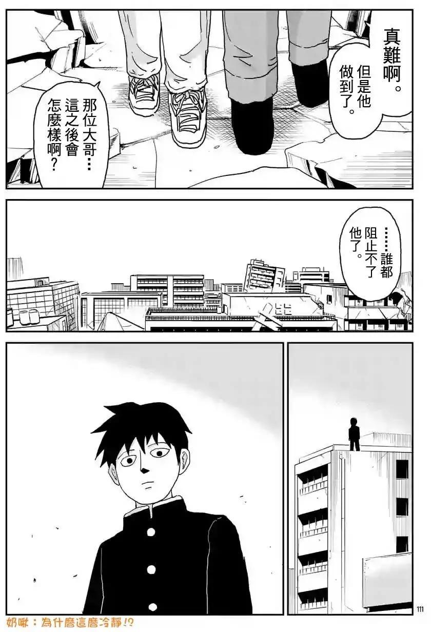 第100回(9)9