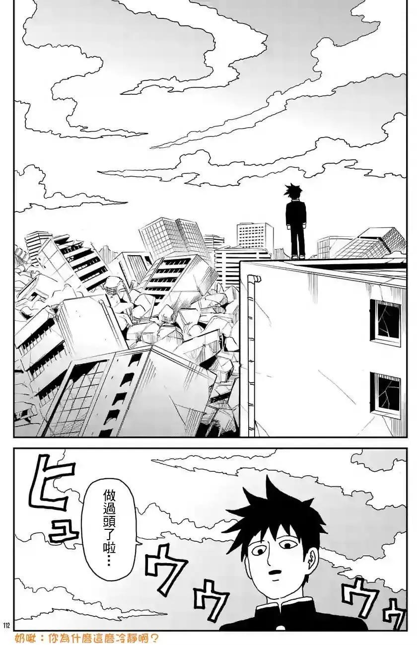 第100话(10)0