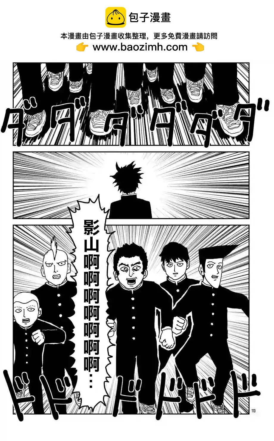 第100话(10)1