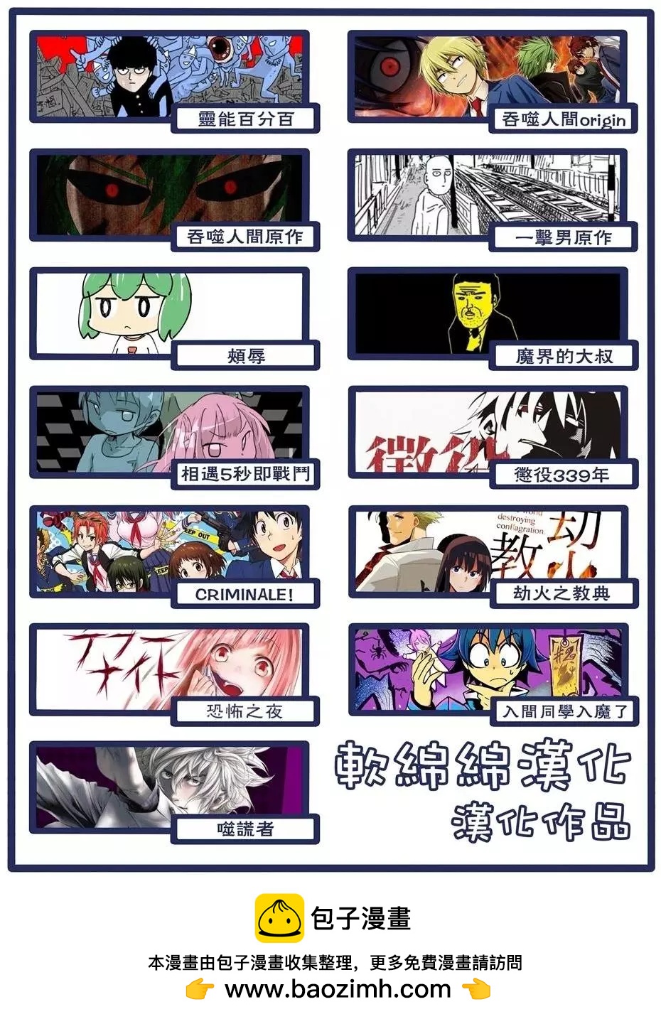 第100话(10)11