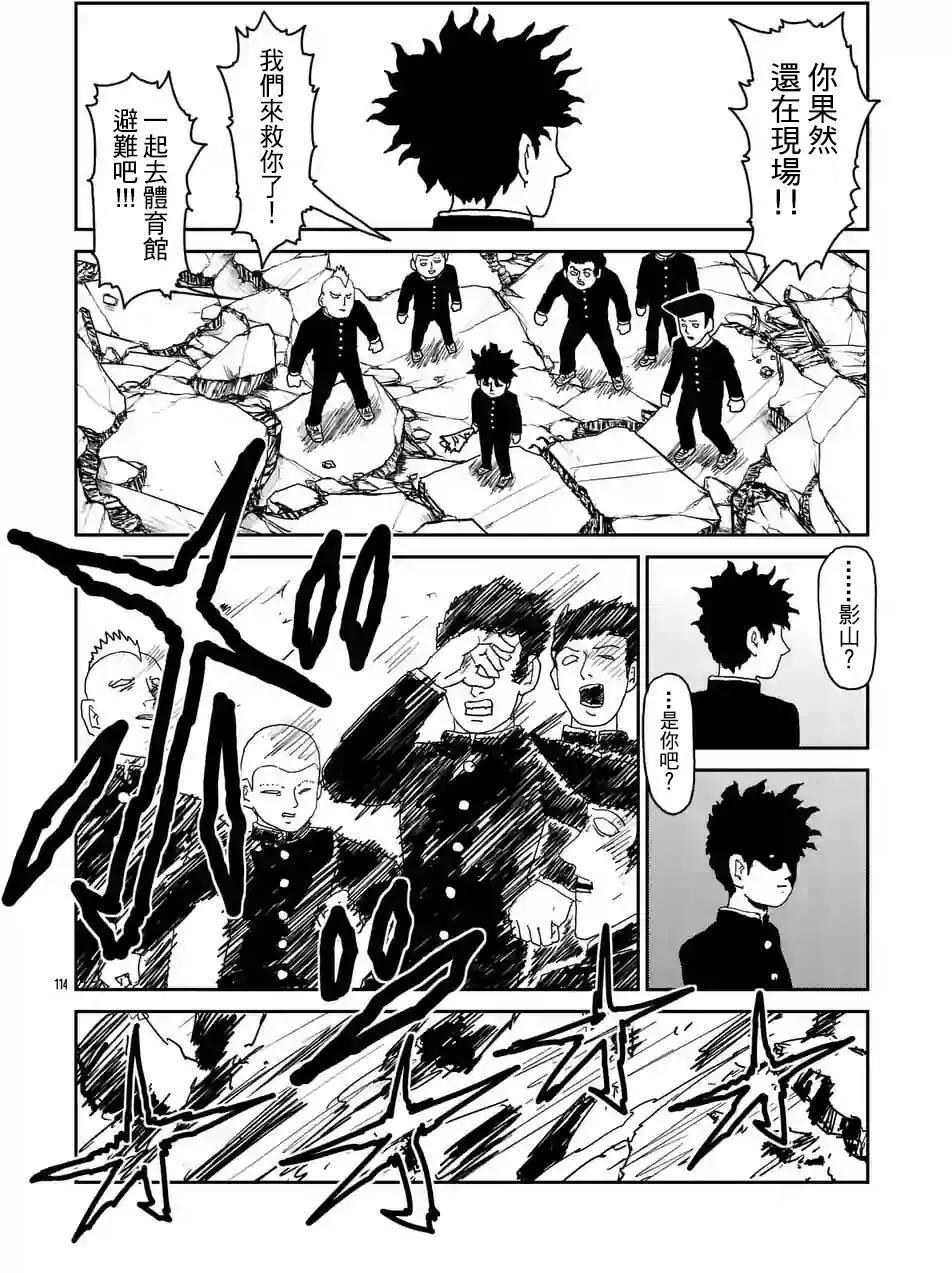 第100话(10)2