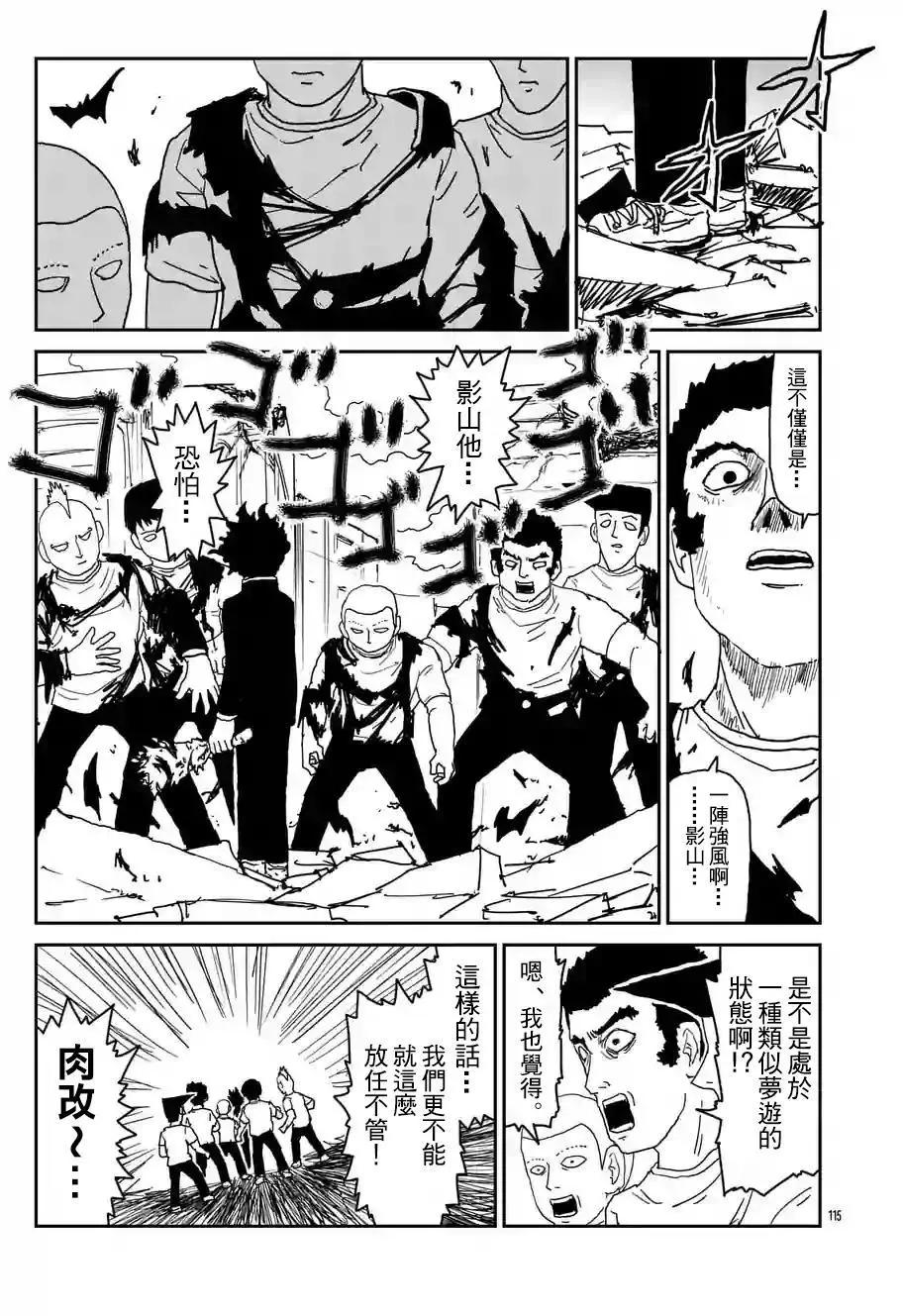 第100话(10)3