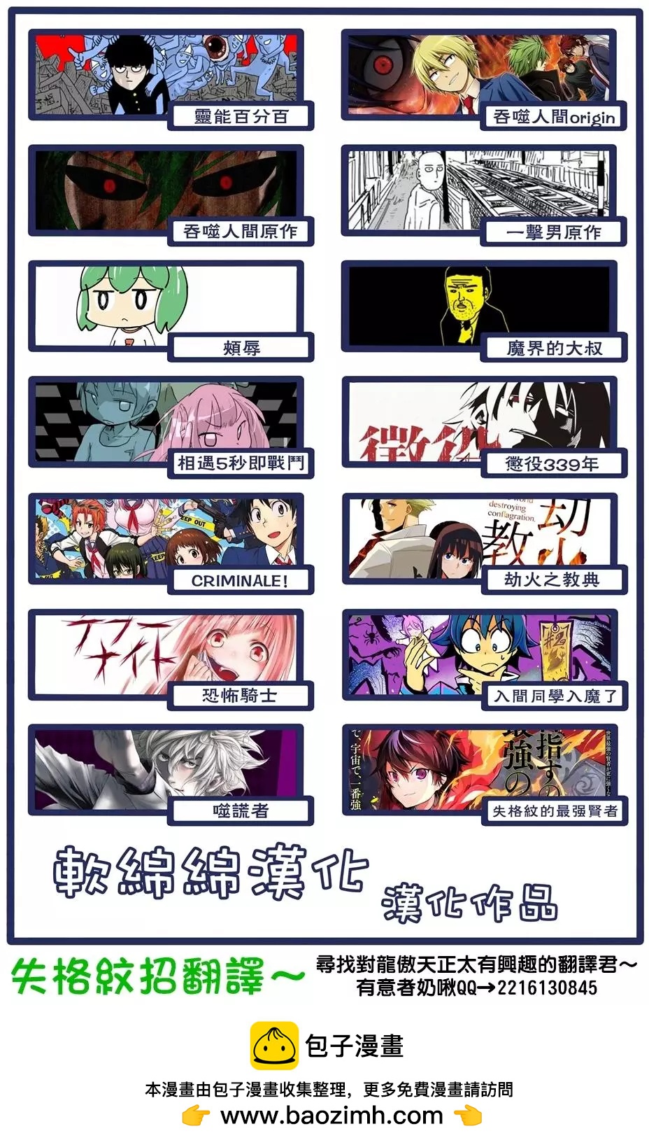 特别篇245