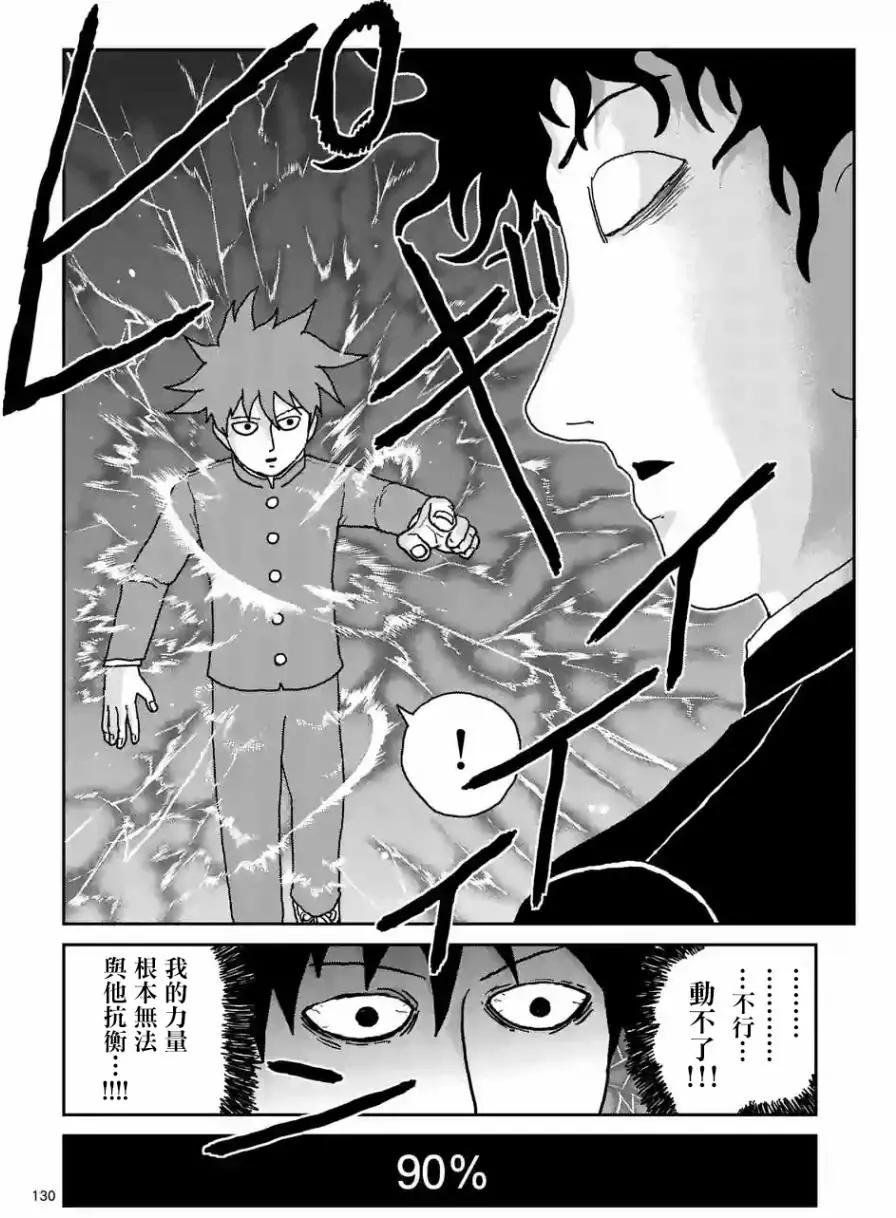 第100回(12)0