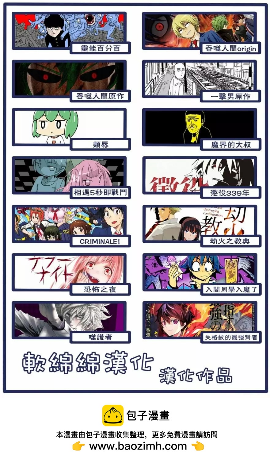 第100回(12)14