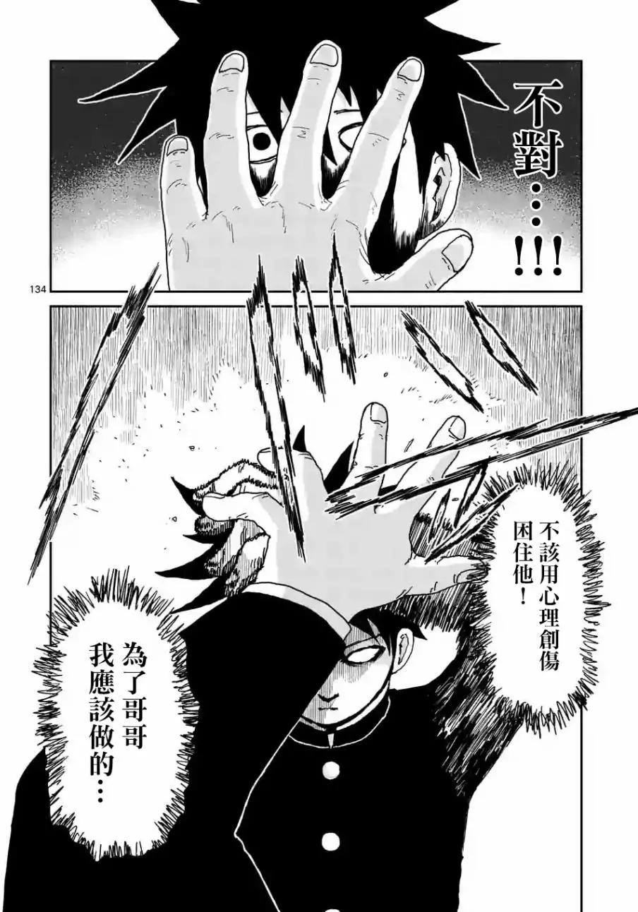 第100回(12)4