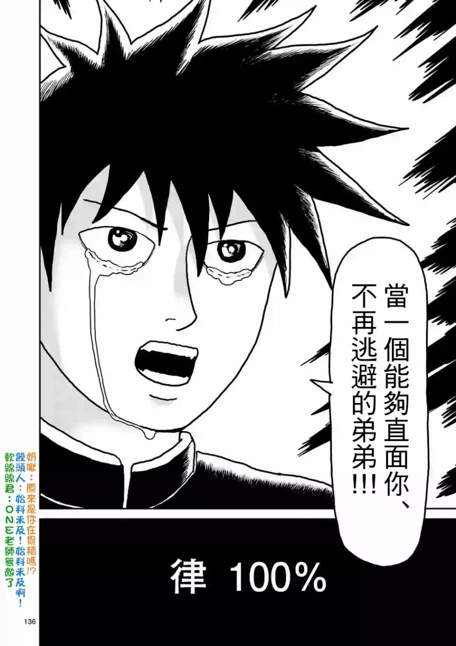 第100回(12)6