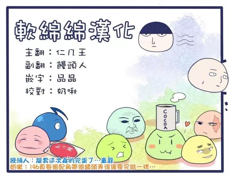第100回(13)11