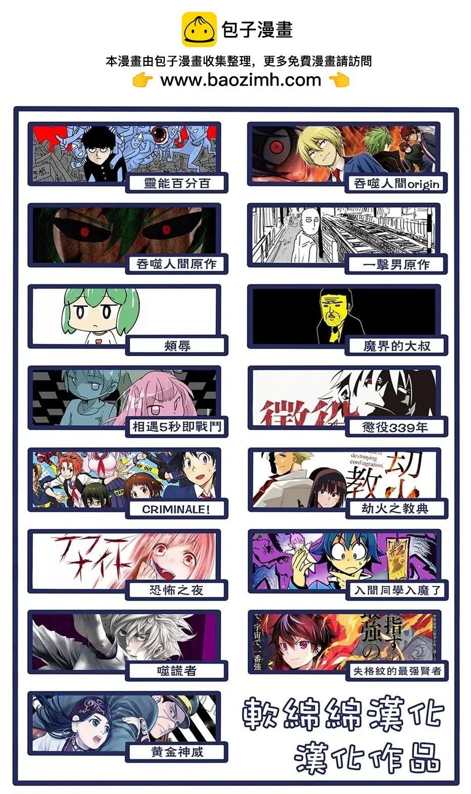 第100回(13)12