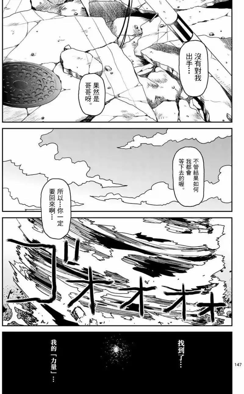 第100回(13)5