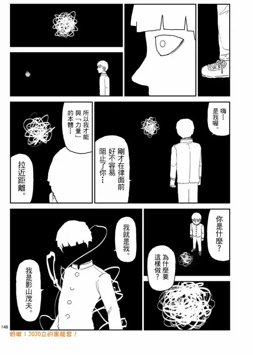 第100回(13)6
