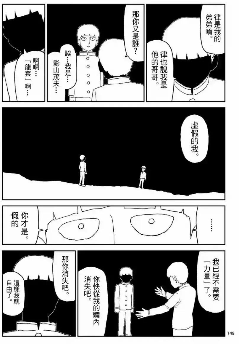 第100回(13)7