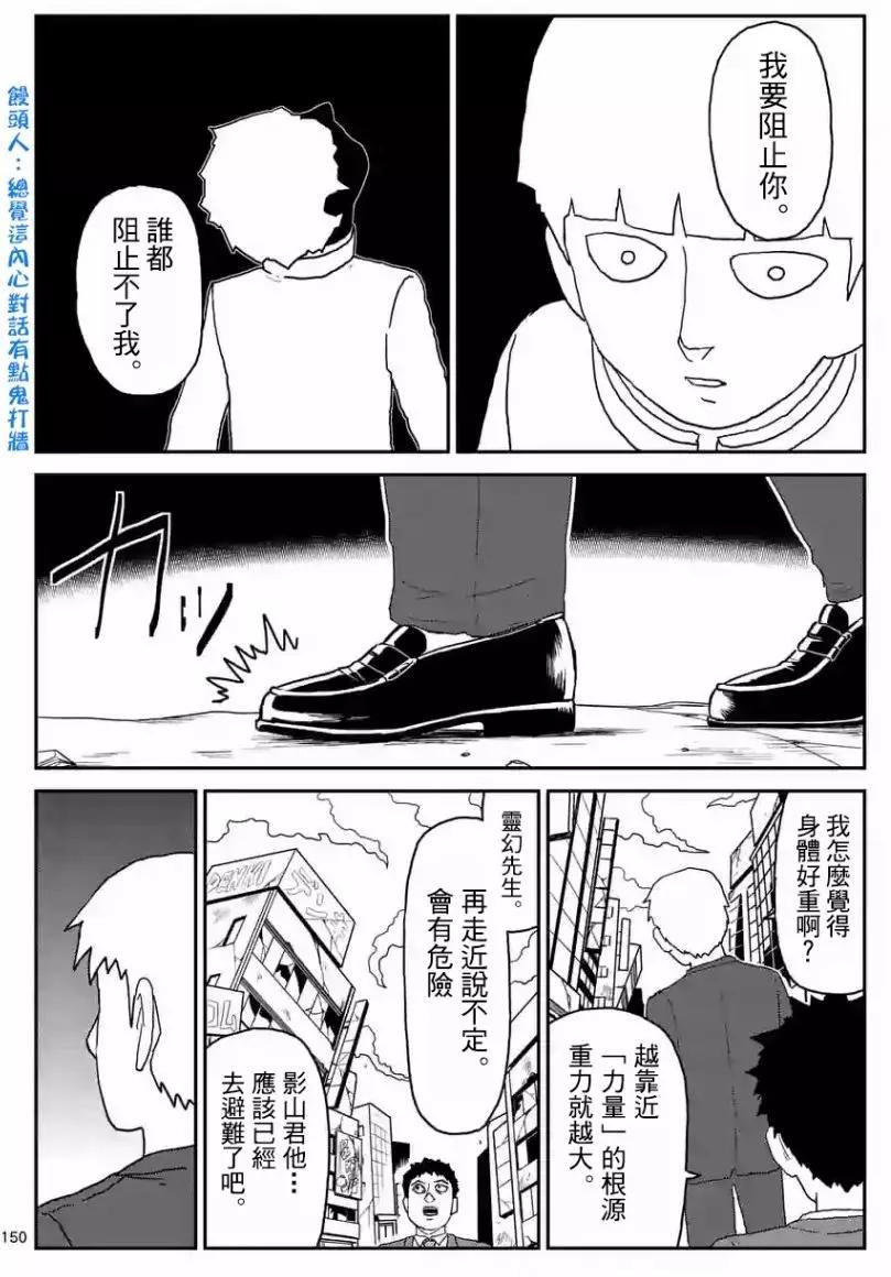 第100回(13)8