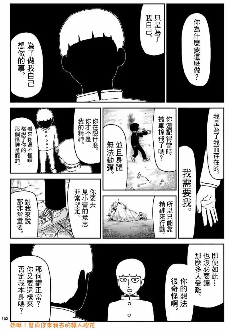 第100回(14)0
