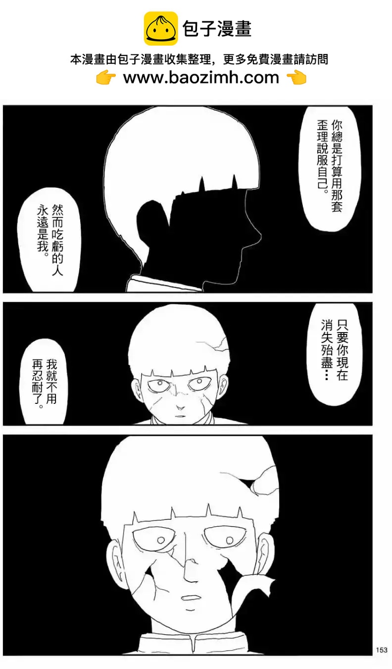 第100回(14)1