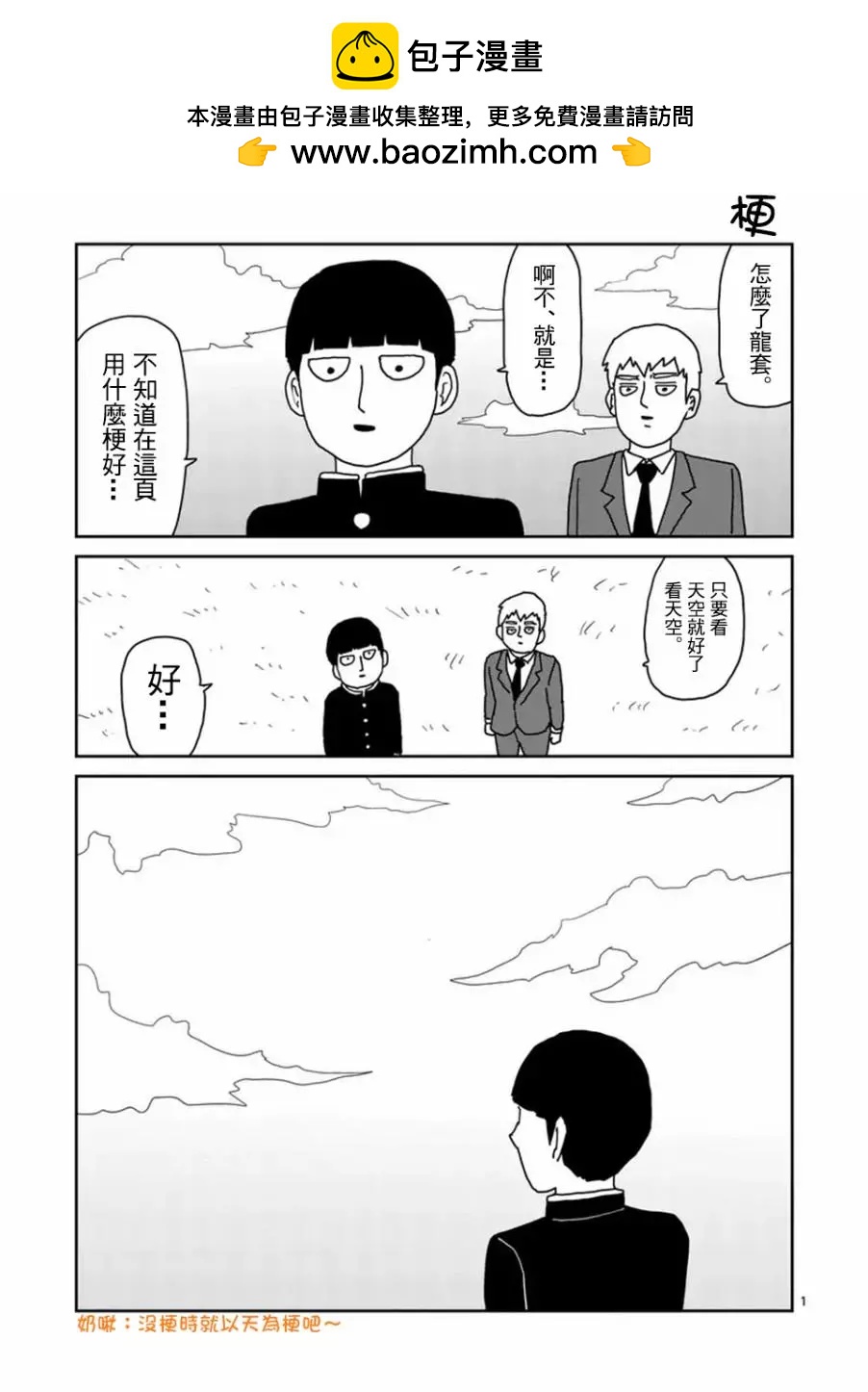 第100回(14)12