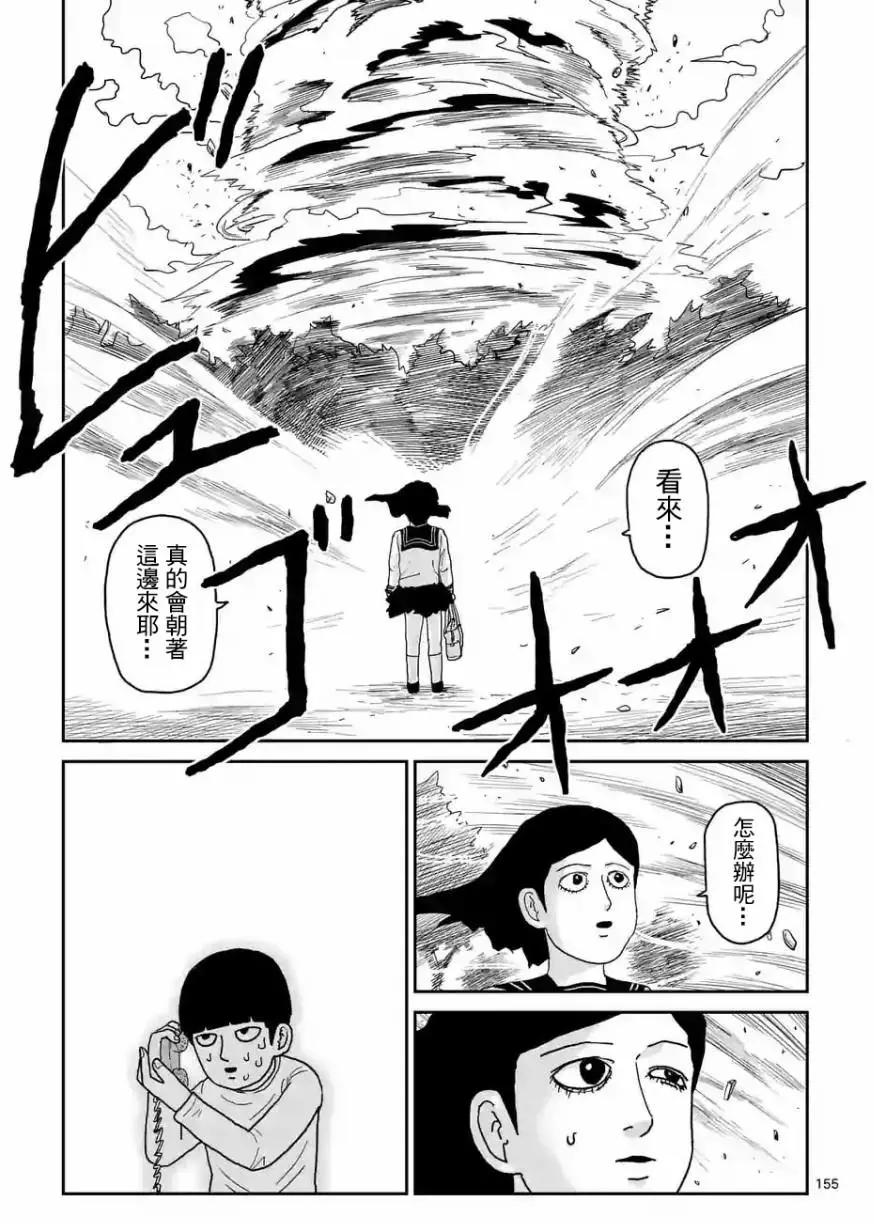 第100回(14)3