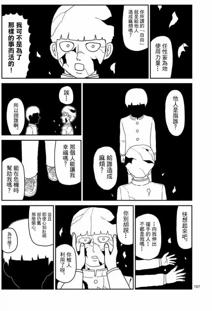 第100回(14)5