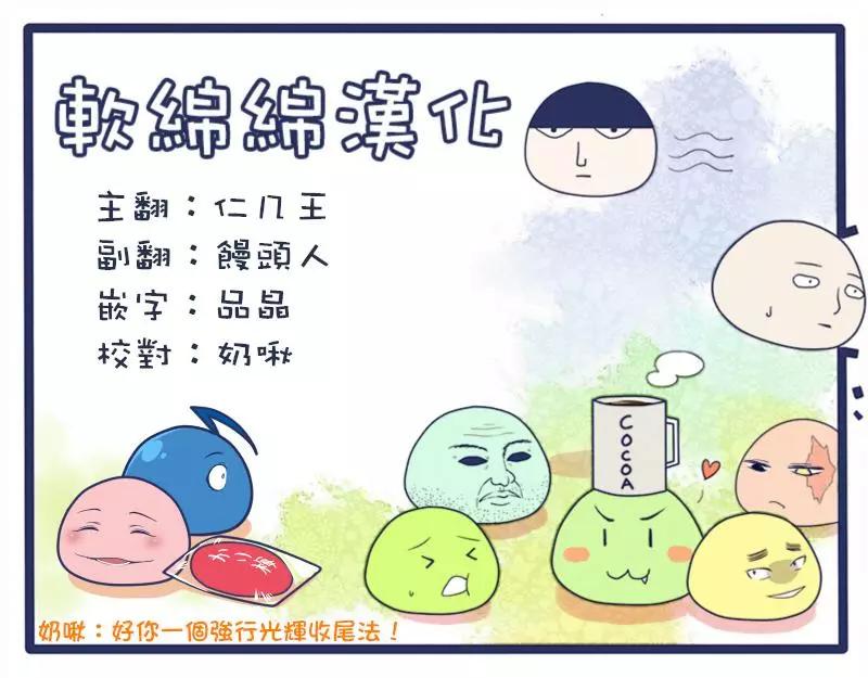 中二之战13
