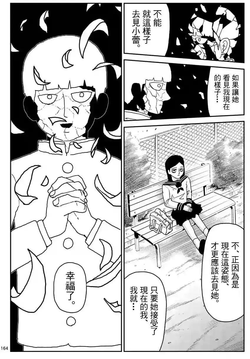 第100回(15)0