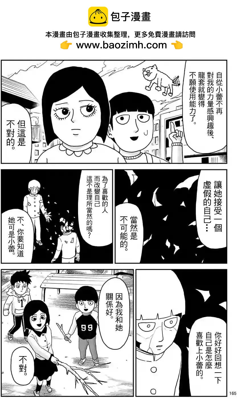第100回(15)1