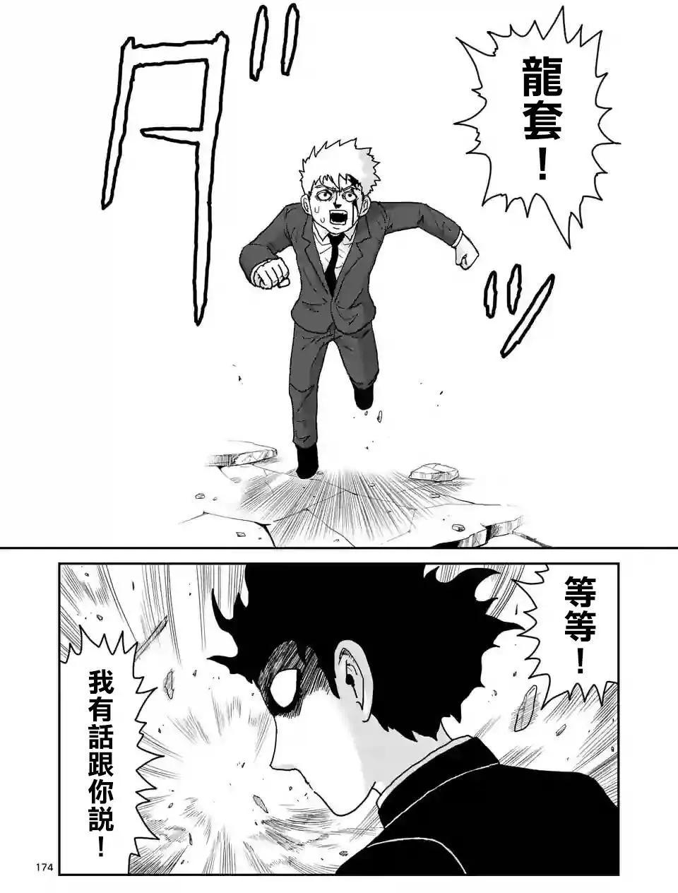 第100回(15)10