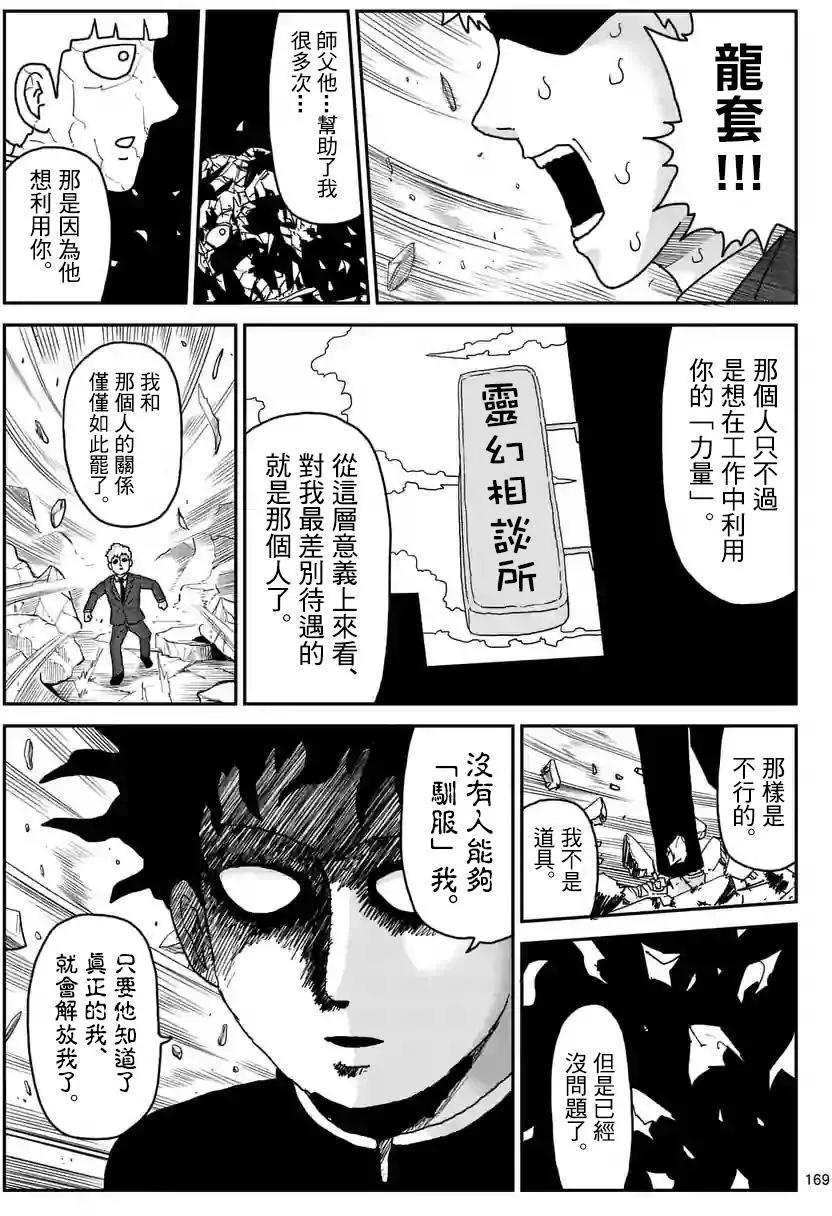 第100回(15)5