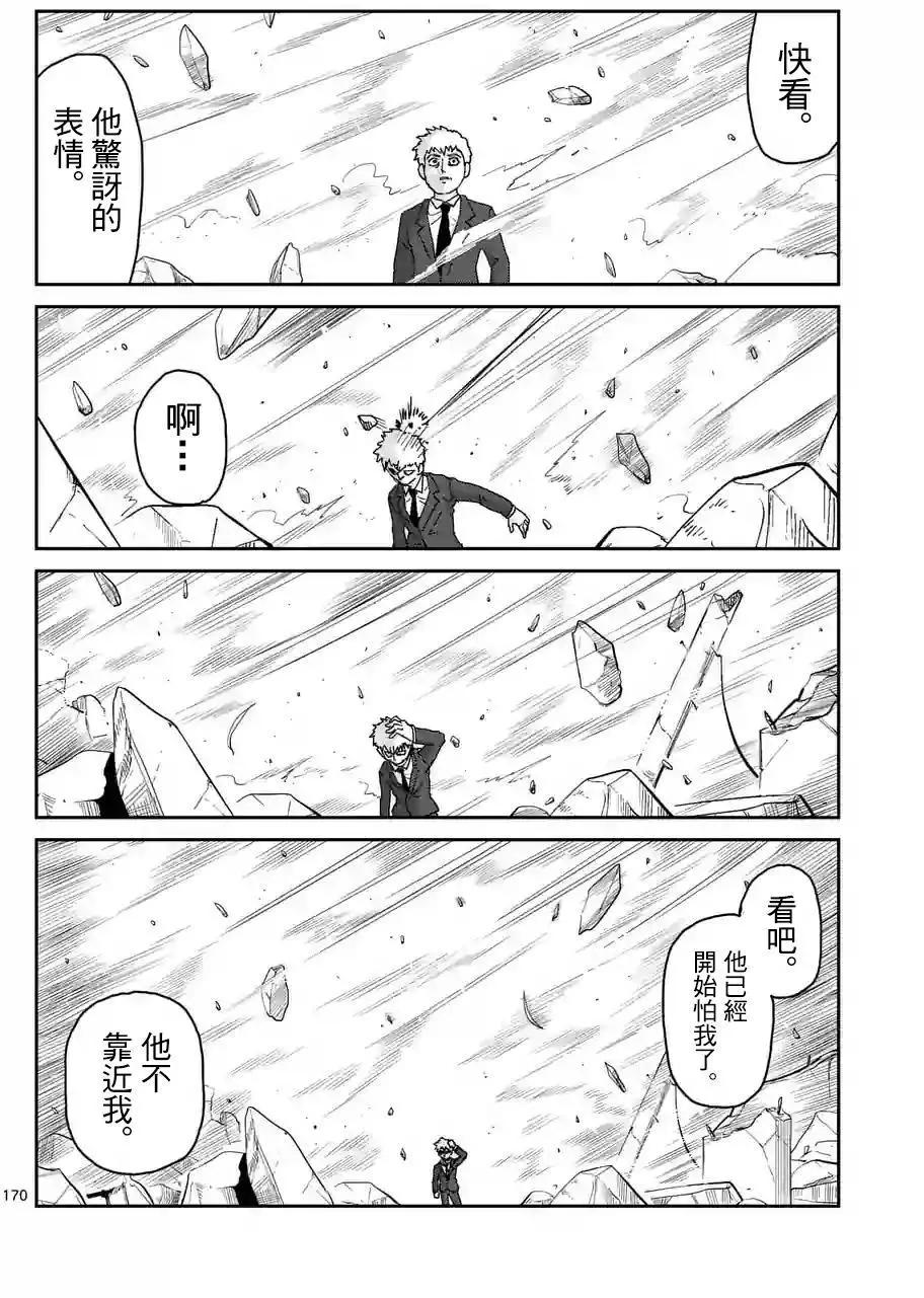 第100回(15)6