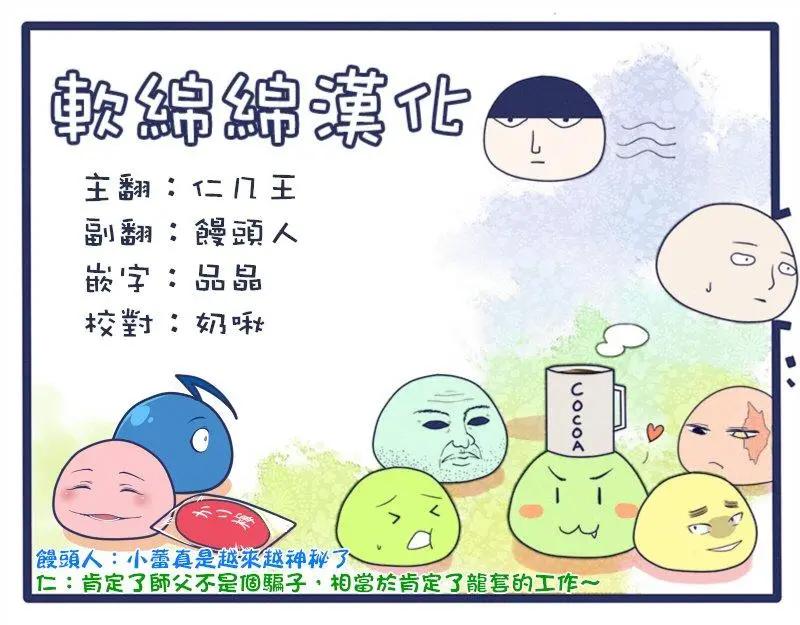 特别篇286