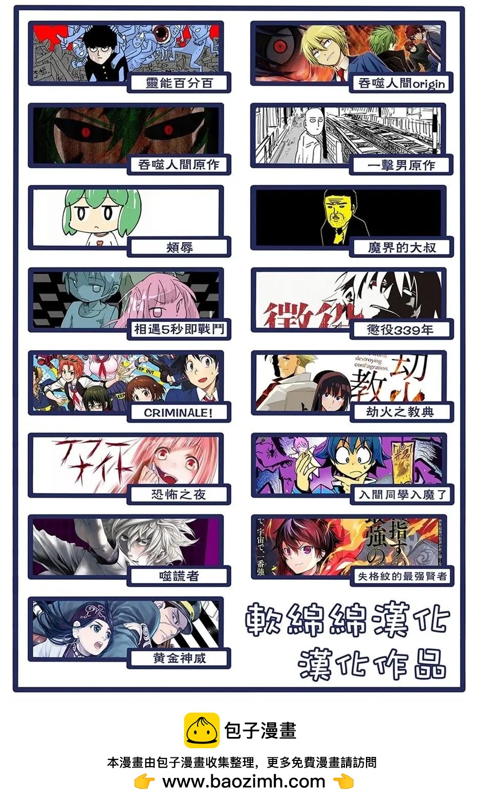 特别篇287