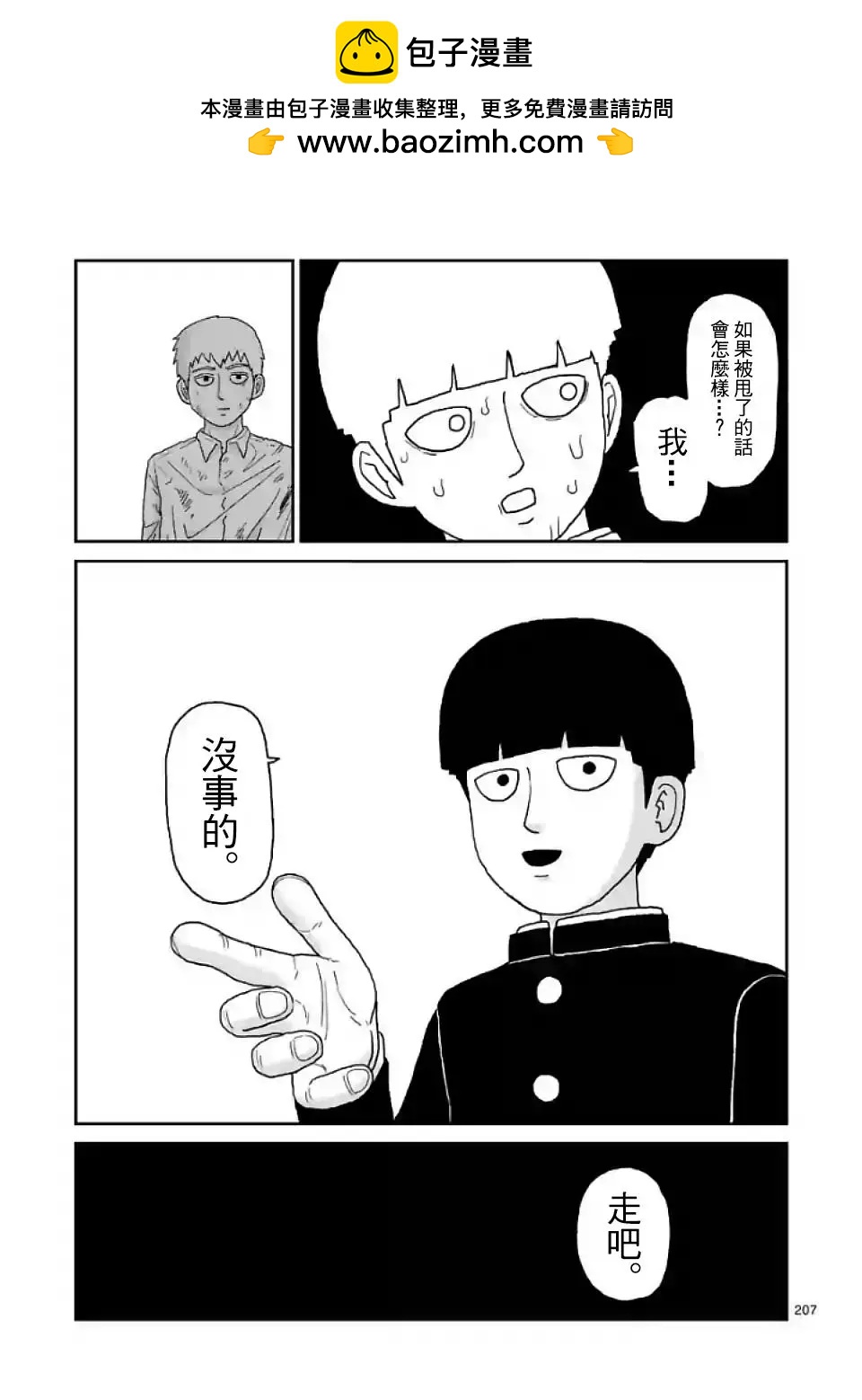 第100回(17)13